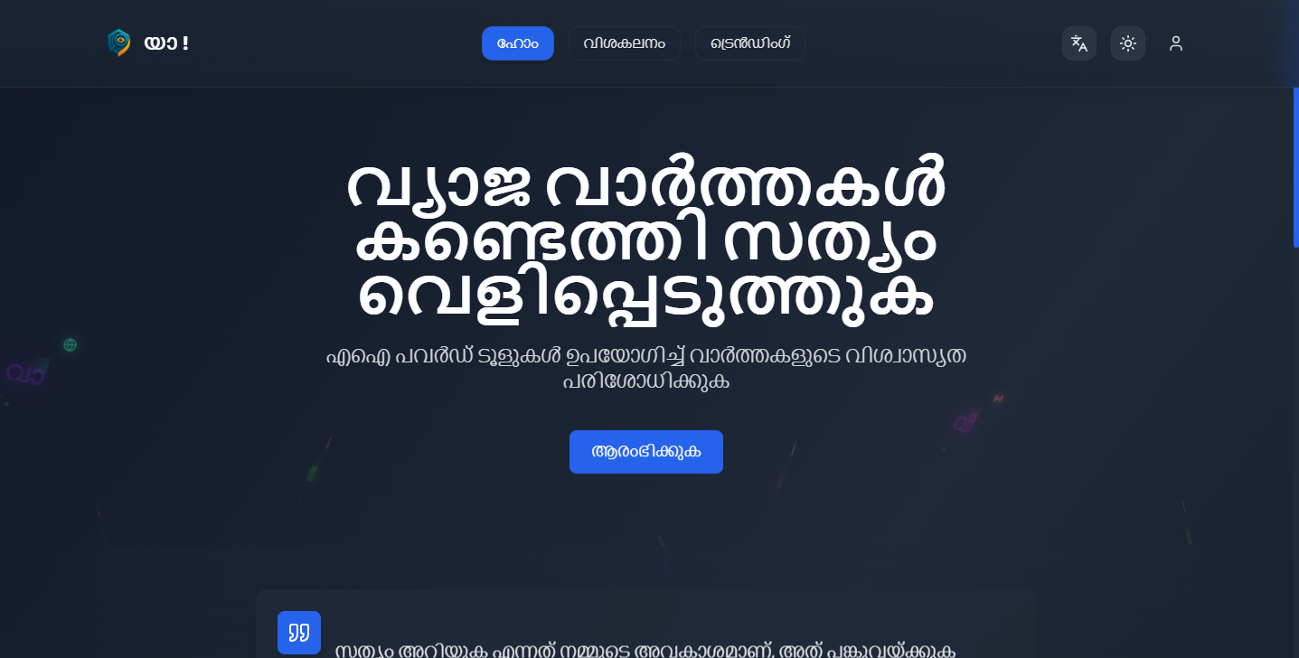 Yeah Fake News Detection in Malayalam